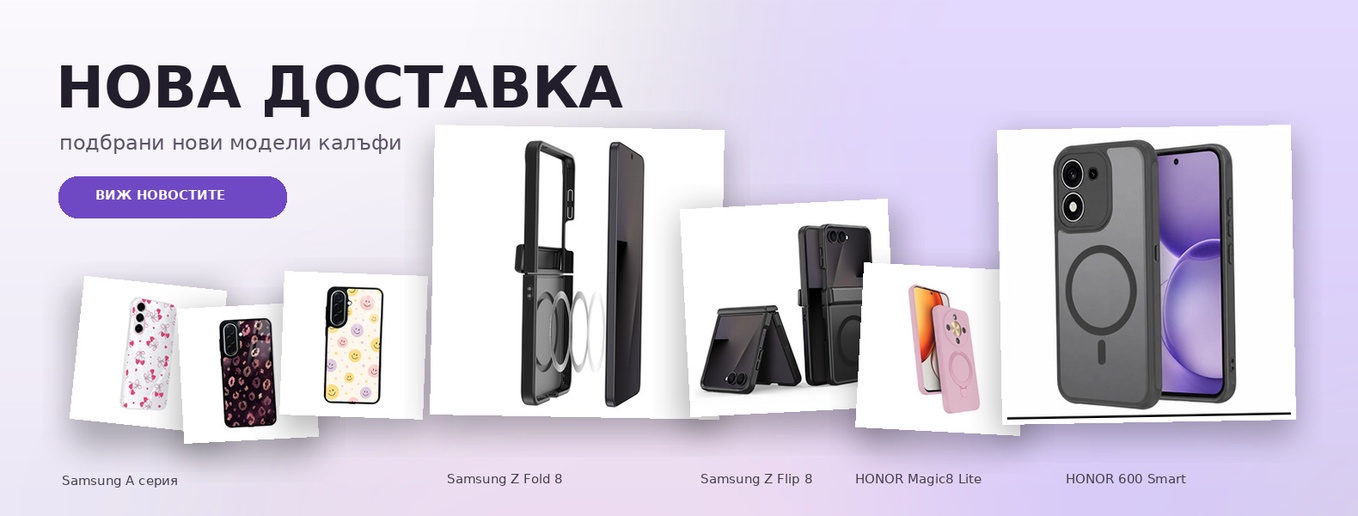 https://siaifon.com/new_products.html