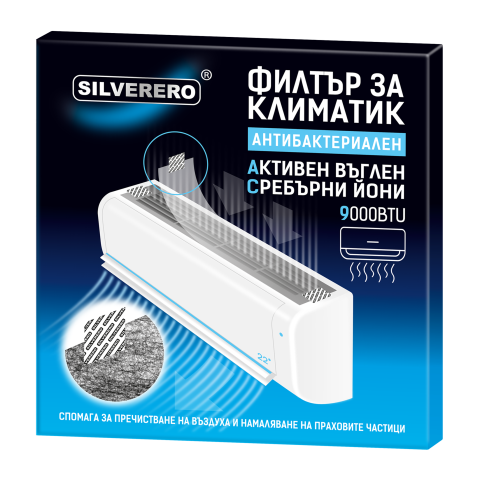 9 BTU Универсален филтър за Климатик Антибактериален