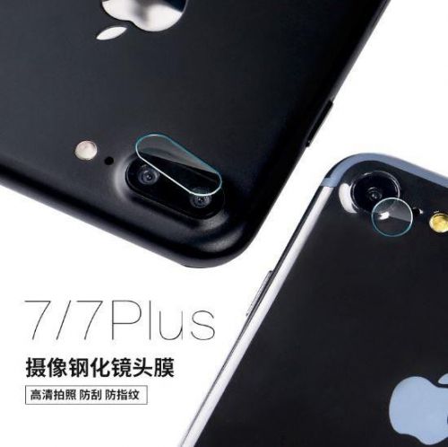 Стъклен протектор Glass iPhone 7 Plus camera/камера