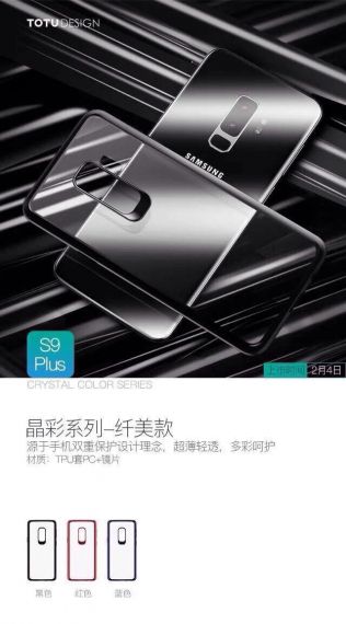 Оригинален гръб TOTUDESIGN crystal color series Samsung S9 Plus