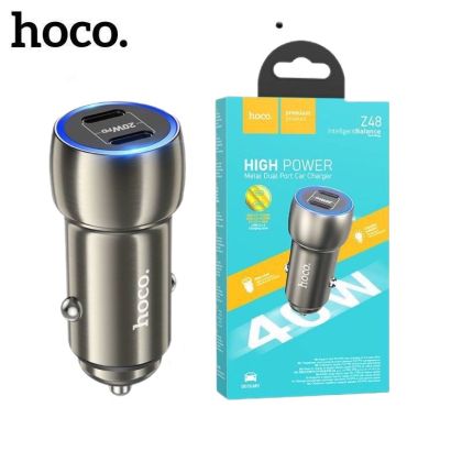 Авто накрайник HOCO Z48 Type C PD QC3.0 3A 40W 