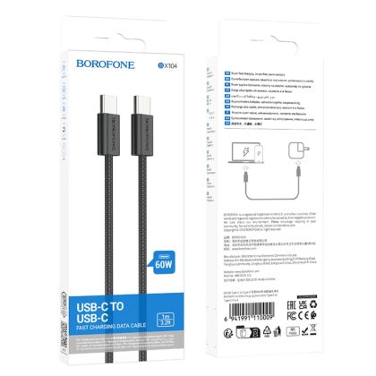 USB кабел BOROFONE BX104 Type C to Type C 60W 1m