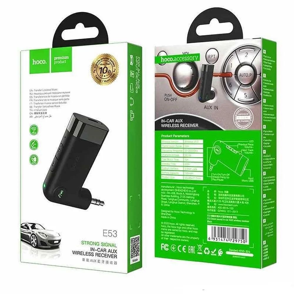 HOCO AUX E53 Безжичен приемник 