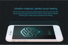Стъклен протектор NiLLKiN Amazing H glass iPhone 7