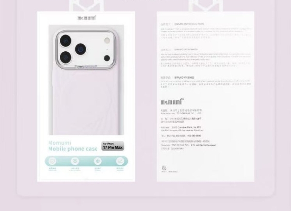 iPhone 18 Pro / iPhone 17 Pro MEMUMI LIQIUD SILIKON CASE MAGSAFE 